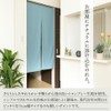 Noren Workshop 27333 Noren Plain, Simple, Natural, Width 29.5 x