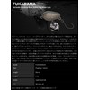 Nories Fukadama 25 343M Takoyaki
