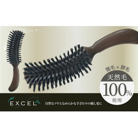 BETH EXC12 (Made in Japan) Made by a Long-established Commercial Manufacturer 100% Natural Hair (Pig Hair/Boar Hair Mix) [Brush] (S Type Pig/Boar Hair Mix)