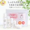 Moist Skin Trial Set, 1 Week Trial Skin Care Set,