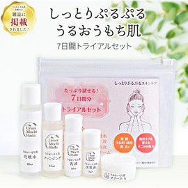 Moist Skin Trial Set, 1 Week Trial Skin Care Set, For Travel, Business Trips,