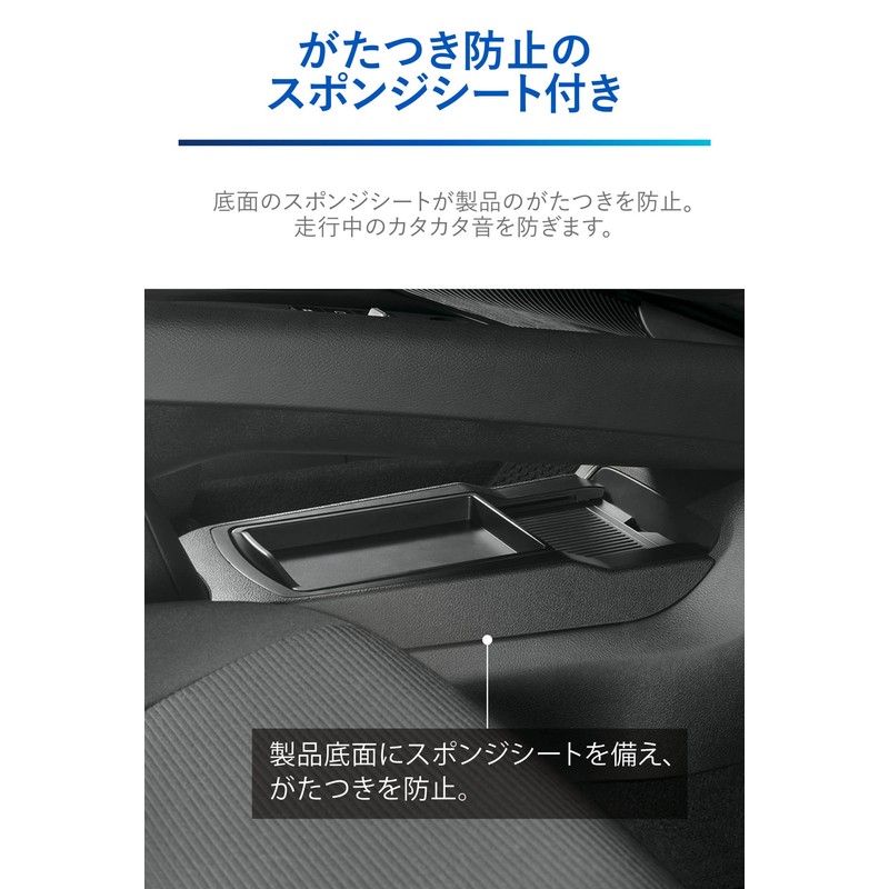 Carmate NZ817 Nissan Notebook Dedicated Trash Can with Tray, Center