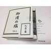 Purifying Salt, Purified Salt, Salt Bath, Exorcism, Portable, Small Bag,