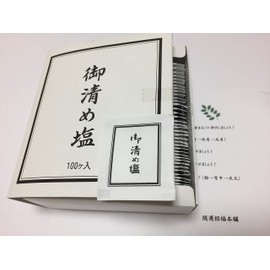 Purifying Salt, Purified Salt, Salt Bath, Exorcism, Portable, Small Bag, Commercial Use, Pack of 100