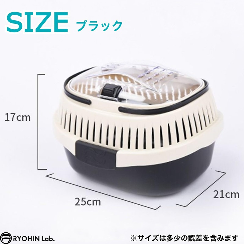 RYOHIN Lab. Small Animals, Outing, Cage, Portable, Breathable, Carrying Case,