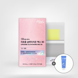 Liposome Glutathione Liposome Glutathione Phospholipid Coating Film 30 sheets / 리포좀 글로타치온 리포즘 글루타치온 인지질코팅 필름 30매