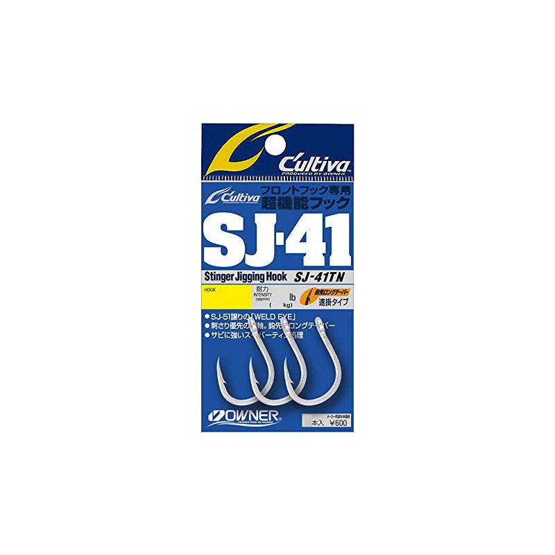 Owner SJ-41 TN Stinger Jigging Hook Size 7/0 (6451)