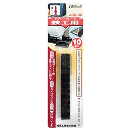 BM JSB-30 Jigsaw Blades B10 Pieces for Ironwork