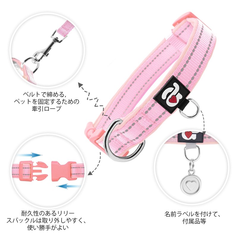 azuza Reflective Dog Collar, Soft Chloroprene Rubber Filled Pet Collar
