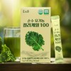 Polish organic freeze-dried curly kale powder colored kale curly kale powder curly kale / 폴란드 유기농 동결건조 컬리케일 가루 컬러케일 곱슬 케일 파우더 컬리캐일
