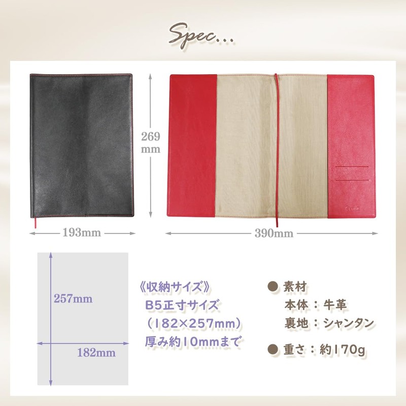 [Sealal] Notebook Cover, B5 Size, Soft, Belt-free, Notebook Cover, Genuine