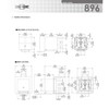 Song Chuan 896H-1CH-D1SF-T-001 Weatherproof, 12VDC, 1 Form C SPDT 12V