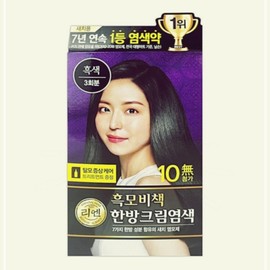 LG Household & Health Care Heukmo Bichaek Reen Gray Hair Cream 3-Pack Black Hair Dye / LG생활건강 흑모비책 리엔 새치 3회분 크림 흑색 염색