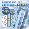 Ice Pack for Outdoor Use, 20 Hours Cool Keep, Ice