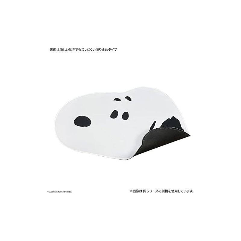 Tapete de escritorio Geo Cool SNG-687B con diseño Peanuts –