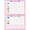 Katakana Mizonori Penmanship Board, Katakana Repeated Practice, Practice Board, Toy,