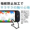 Switch 2 LCD Protective Film, High Transparency, Low Reflection, Anti-Fingerprint,