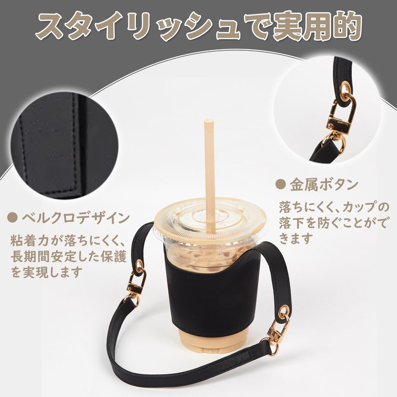 DELUXEFOX Cup Holder Handheld Cup Holder Leather Cup Holder Bottle