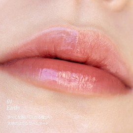 Freshian Vegan Serum Lip Tint (04 Earthy)