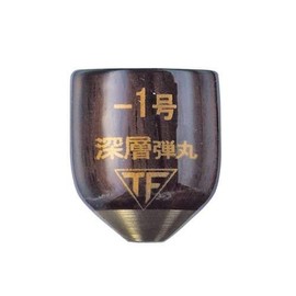 釣研 Invisible Bullet