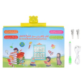 LBEC Arabic Language Educational Electronic Book, 13 Interactive Content in one Click to Read Arabic Audio Book for Preschool Children