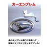 (AFROMARKET) Car Emblem Sticker Car Emblem Cute Emblem Car Cat