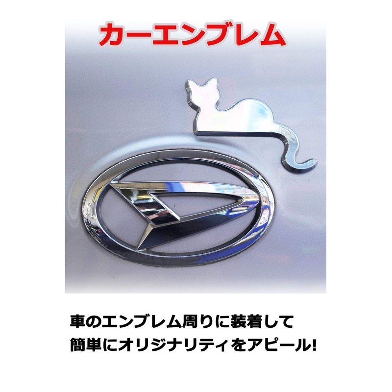 (AFROMARKET) Car Emblem Sticker Car Emblem Cute Emblem Car Cat