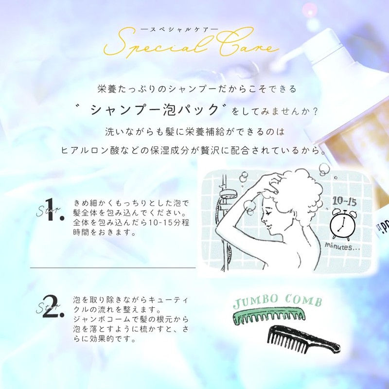 St.Pride(セントプライド) ナチュラルヘアソープ リハイド 700ml