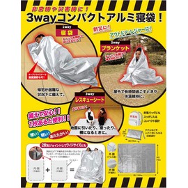 Cogit 90193 Disaster Prevention Sleeping Bag, 3-Way Compact Aluminum Sleeping Bag, Silver, Size (W x D x H): 72.0 x 62.2 inches (187 x 158 cm) (Sleeping Bag): 30.7 x 74.0 inches (78 x 187