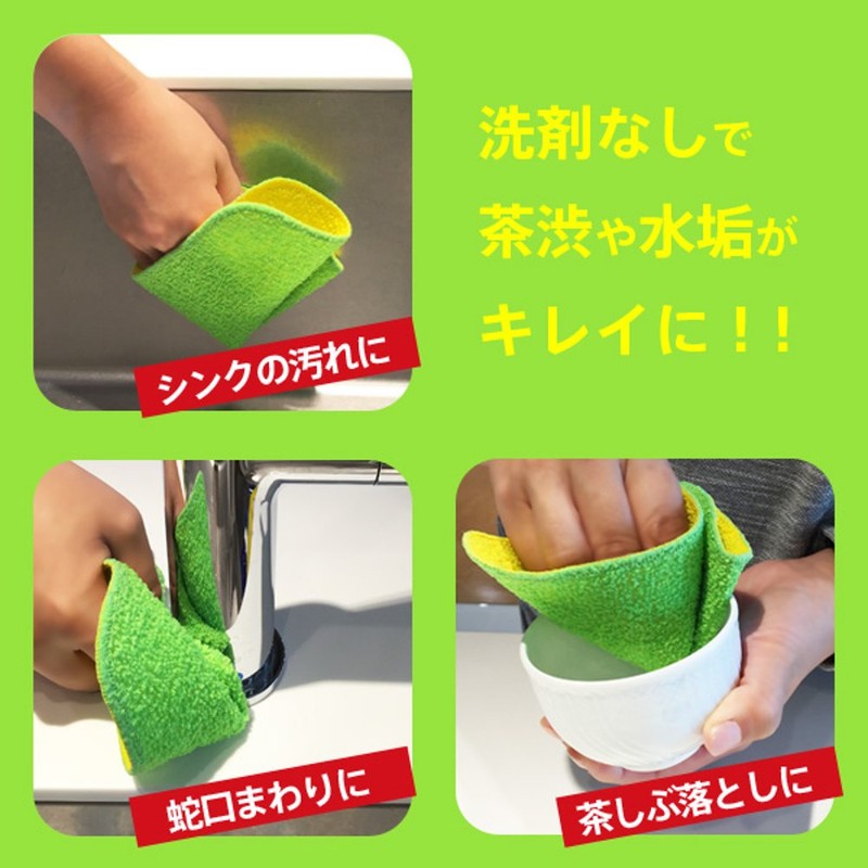 MARNA Water Scum Duster, Green, Set of 2