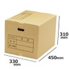 Logimart Cardboard, 120 Size, Cardboard, Packaging, Home Delivery, Moving [17.7