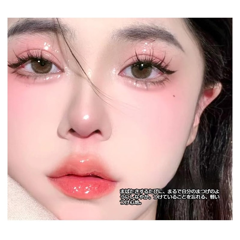 MENGJIESHANGPIN False Eyelashes, For Partial Eyelashes, No Glue Required, 1