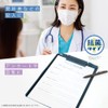 Sonic Clipboard A4 Horizontal Antibacterial Type Black CB-5254-D
