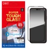 Deff AGC DTX Tempered Glass Film 0.55 UV+BL Protection for