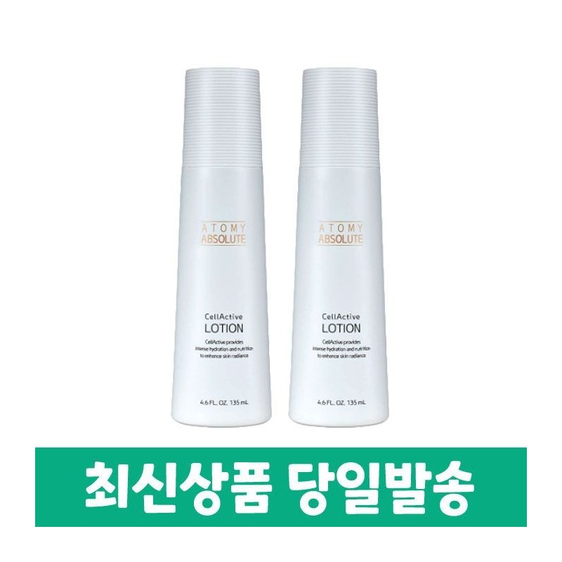 Atomy Absolute Selective Lotion 135ml 2 x / 애터미 앱솔루트