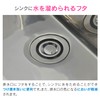 GAONA GA-PB076 Coloree Aeyan Sink Lid, Silver