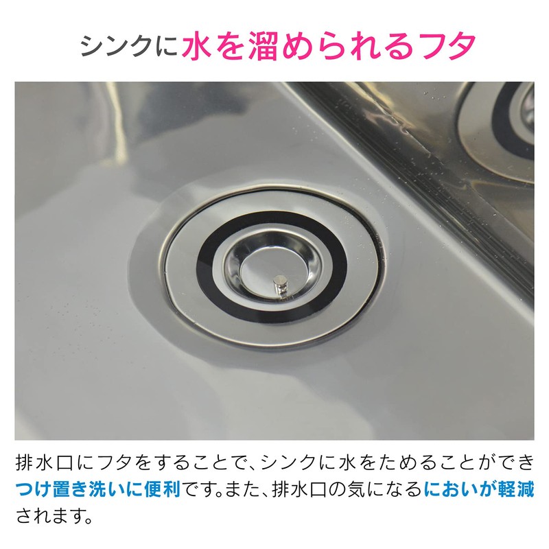 GAONA GA-PB076 Coloree Aeyan Sink Lid, Silver