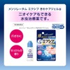 【指定第2類医薬品】メンソレータム エクシブWきわケアジェル 15g