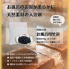 Bamboo Charcoal Sato Bamboo Charcoal for Bath (Granular Charcoal 14.1
