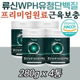 Parents in their 60s, before and after exercise, protein, leucine, WPH, whey protein, healthy habits, pea protein powder, amino acid, nutrients, protein / 부모님 60대 운동전후 protein 류신 WPH 유청단백질 건강한 습관 완두단백분말 아미노산 영양소 프로테인