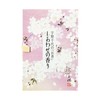 Chiyo Uno Happy Scent, 36 Sticks, Cherry Blossom Incense Stand