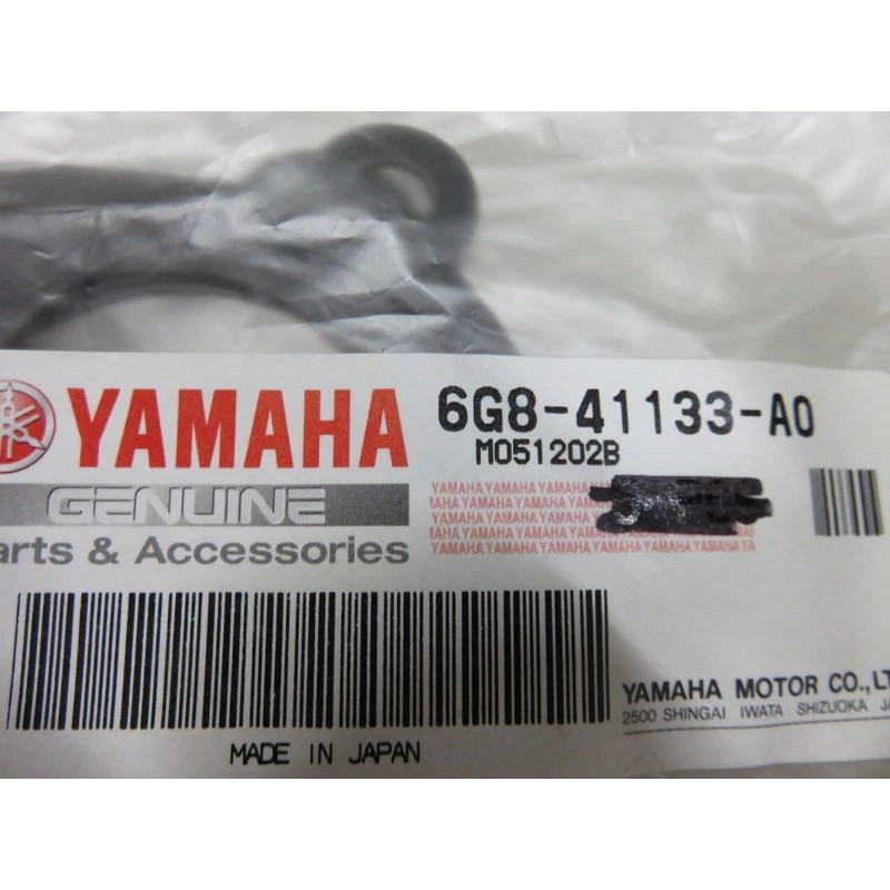 Yamaha T29 Yamaha 6G8-41133-A0-0