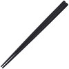 21 cm 筋目 Square Chopsticks Black Om PBT