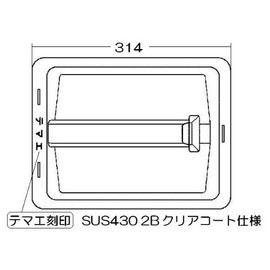 Rinnai Gas Table Parts, Grill Dish