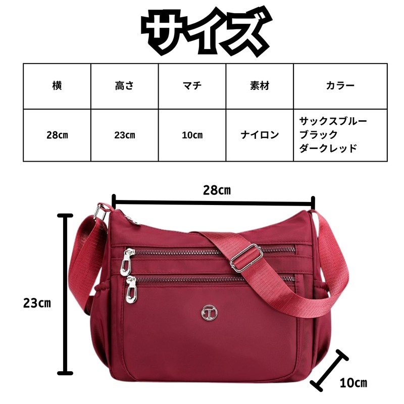 [Quikaboo] ショルダーバッグ レディース 斜めがけ 軽量 ナイロン 肩掛け 小さめ ショルダーポーチ 防水