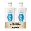 Pantene 2-in-1 Shampoo and Conditioner Twin Pack with Hair Treatment