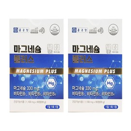 종근당 마그네슘 영양제 보충제 산화제품 3개월분 2개 Jonggeundang Magnesium Supplement Oxide Product 2 Bottles, 3-Month Supply