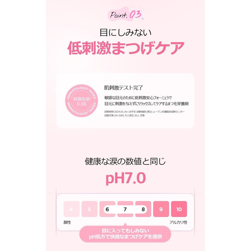 KLAVUU Actress Eyelash Booster Serum, 0.3 oz (10 g), Eyelash