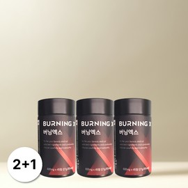 Burning X X-Cut Asabi 45 tablets (3) / 버닝엑스 엑스컷 애사비 45정 3개