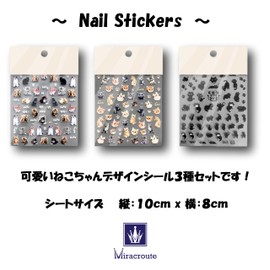 Just Stick Nail Seal Stickers 2 Pcs 3 Piece Set Cute Decoration Jewelry Gem Line Stone Cat Flower 3D Accessory Stylish Sequin Cat Cat Heart Cross Chain Gold Silver Flower Manicure Design (Cat)